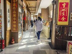 -大明幻境第一城