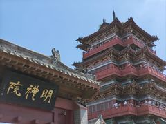 -开封府