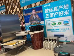 -半天妖烤鱼(大兴大悦春风里店)