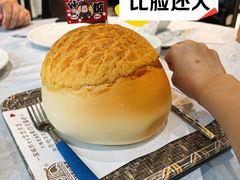 金丝神湾菠萝包-邑家人·山水四合院
