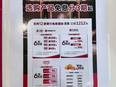 -家饰佳(宜山路店)