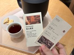-tea'stone (万象天地店)