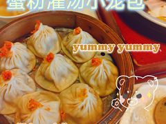 蟹粉小笼包-上海年代(水上东路店)