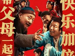 -万达影城(金平万达广场IMAX店)