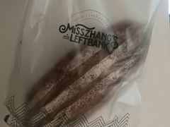 巧克力核桃-秋田满满烘焙店