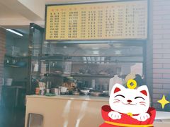 -四里沙茶面(七星西路分店)