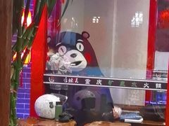 -唇辣号重庆老火锅(燕郊鑫乐汇店)