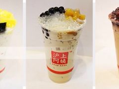 -沪上阿姨鲜果茶(华新大街店)