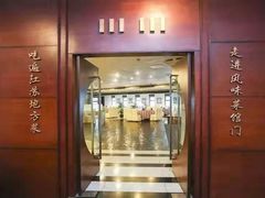 -南京钟山宾馆(江苏省会议中心)
