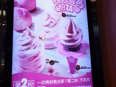 -汉堡王(EAC欧美中心店)