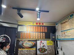 -老袁炒年糕(富豪路店)