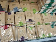 -百荣世贸商城