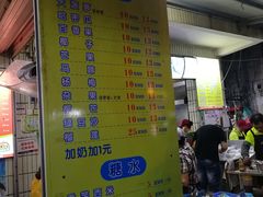 -有间冰室(侨港风情街店)