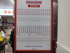 -百花传统甜品店(原址店)