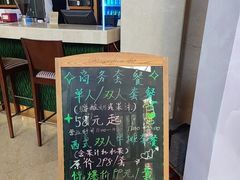 -上海吉臣维景酒店·维多利亚餐厅