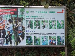 -天鹿湖森林公园