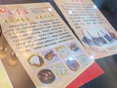 -毛华美食(清扬路店)