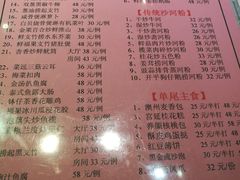 菜单-盆满钵满·国家非遗传承(云台店)