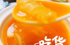 First-Class Sour Soup Buddha's Jump Over the Wall