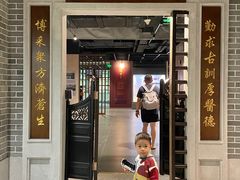 -广东中医药博物馆