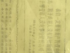 -816工程景区