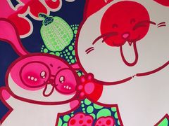 -喜多萌中农锦绣动物医院24H·猫科·牙科MRI·CT