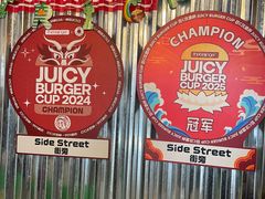 -Side Street街旁(交道口店)