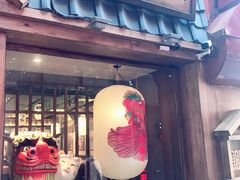 门面-樱宿日式和牛烧肉(五道口店)