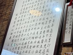 -喜卷·烂肉卷饼(广渠门店)