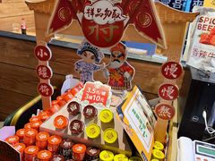 -豪客来牛排(红豆万花城店)