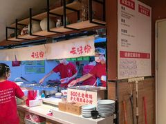 -云味馆·云南菜·云南米线(沙井华润店)