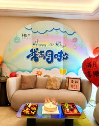 -和伊母婴护理中心·全套房(金山店)