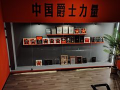 -JZ Club 爵士酒吧(上海店)