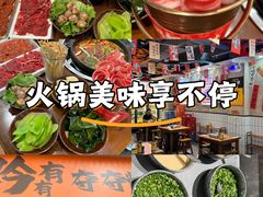-黔有有贵州酸汤夺夺粉火锅(五味十字店)