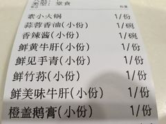 -太婆天府山珍酒楼(亚运村店)
