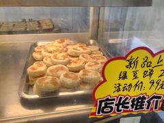 -长发西饼(临顿路店)