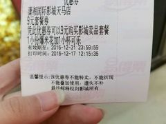 -潇湘国际影城(天马店)