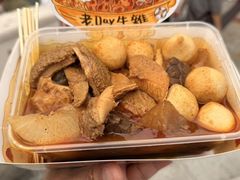 -老day牛杂(官也街总店)