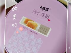 -大桥道糕点食品店(津塘路店)