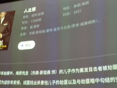 -安华印象·足疗按摩SPA(呼和浩特店)