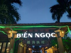 -越海渔村