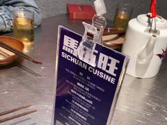 -馬伍旺川菜(金象城店)