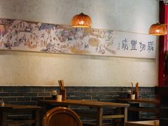 大堂-中原一大碗(湖滨店)