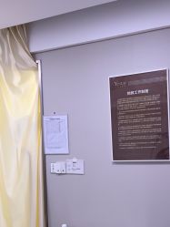 -Yestar艺星整形美容医院