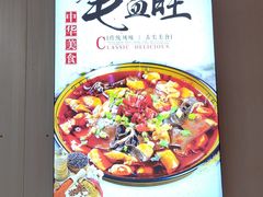 -食鸡公社辣子鸡·潍坊菜·烧烤