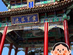 -天津盘山风景名胜区