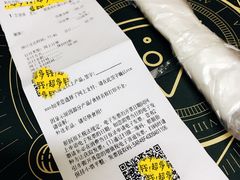 账单-必胜客(花园路店)