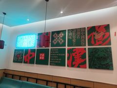 -塔斯汀·中国汉堡(蓝润置地广场店)
