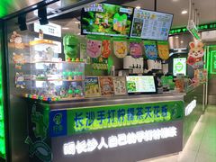 -柠季·手打柠檬茶(岳麓山登高路店)