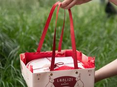 -LANLIZI BAKERY(COSMO店)